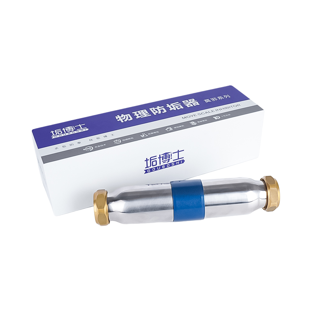 Salt-Free Physical Water Descaler with Compact Inline Design for Whole House Scale Control - No Electricity Required