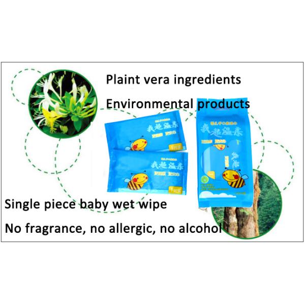 Одиночный младенец части влажный обтирает, 55gsm 10PCS/младенец воды сумки не обтирает никакой размер благоуханием мини