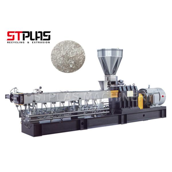 ПЭТ линия стренги пеллетизинг водяного охлаждения Пеллетизинг винт штрангпресса 38КрМоАЛА