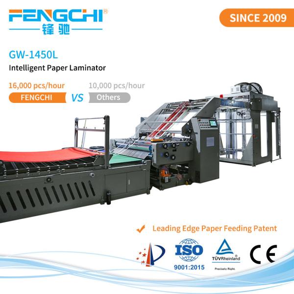 Automated Litho Laminator Machine for Fast Paper Film Laminating Anticorrosive Properties