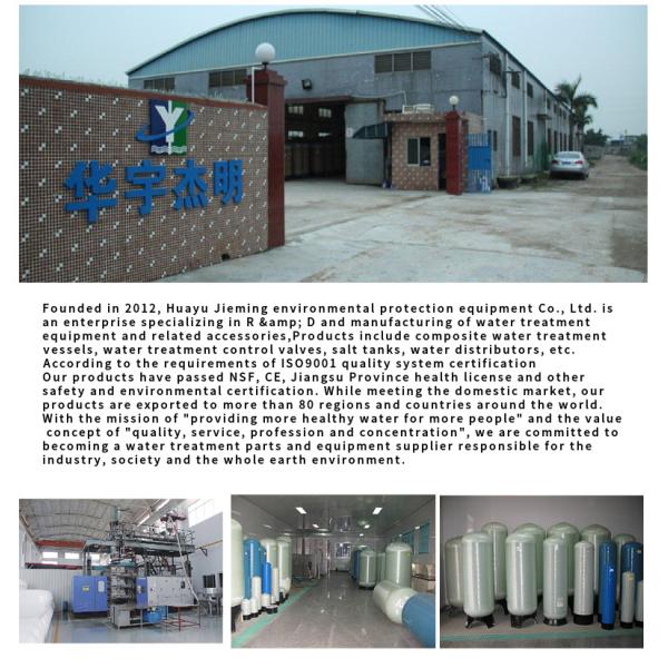 Голубой фильтрационный чан сосуда под давлением сопротивления FRP алкалиа