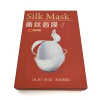 Emballage de produit personnalisé Top Tuck Boîte de couleur en relief Texture Art Boîte de papier Boîte de maquillage en carton blanc Emballage