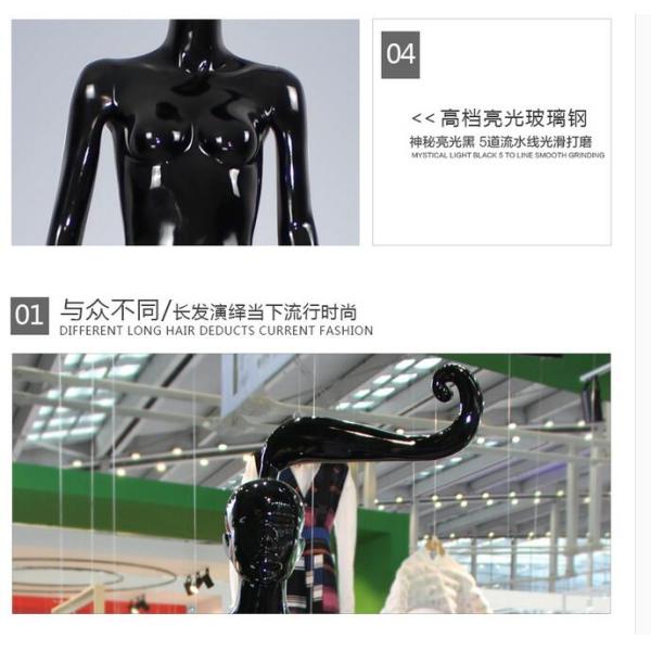 Glossy Black Long hair Shop Display Mannequin For Garment Display