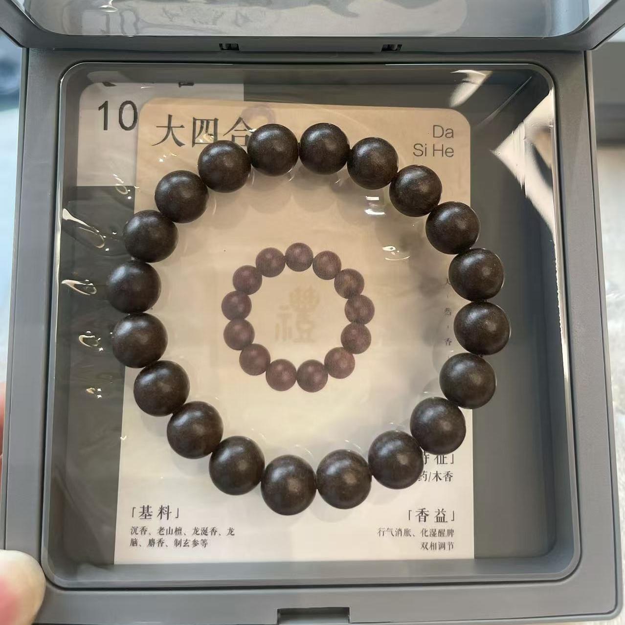 Wooden Prayer Bracelet