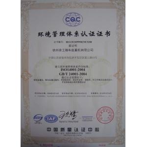 Xuzhou Truck-Mounted Crane Co., Ltd Certifications