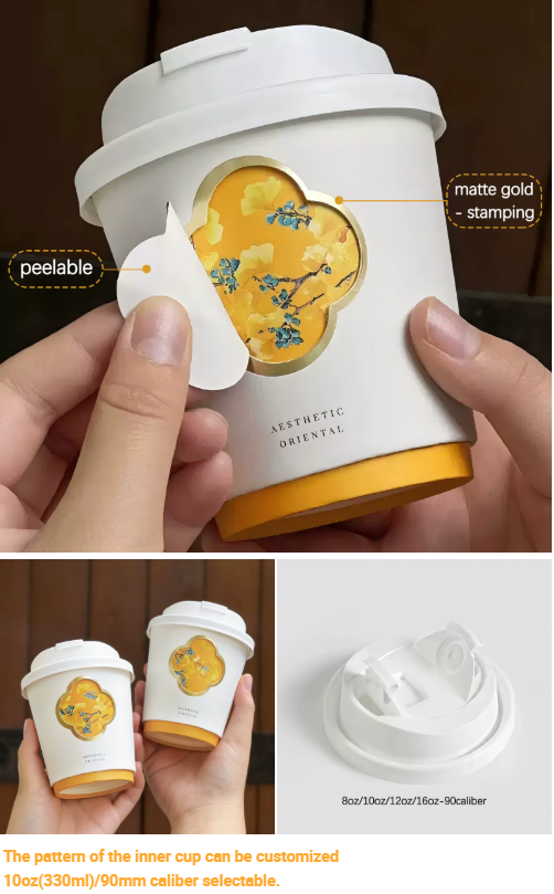 Chinese Style Rotating Hollowed-out Matte Gold Foil Stamping Double Wall Paper Coffee Cups