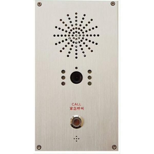 Hands Free Anti Vandal SOS Emergency Phone For IP Telephone PABX System