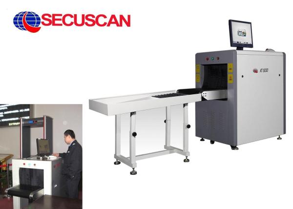 Airport Luggage cargo x-ray baggage inspection system 500 × 300 mm