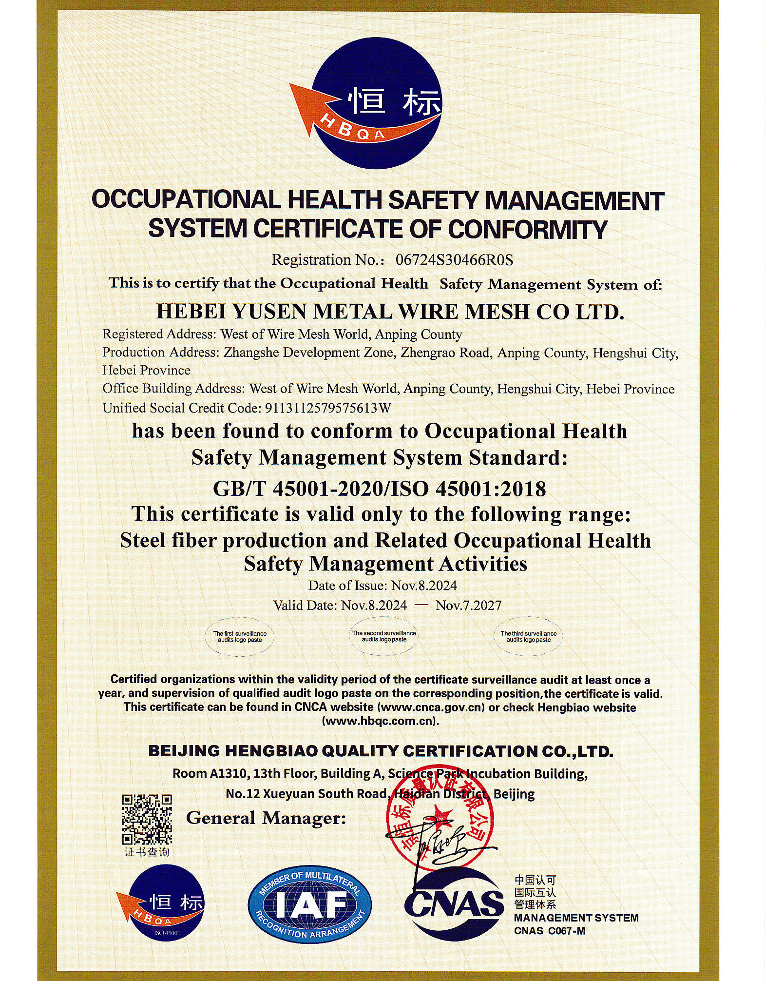 Hebei Yusen Metal Wire Mesh Co.,Ltd. Certifications