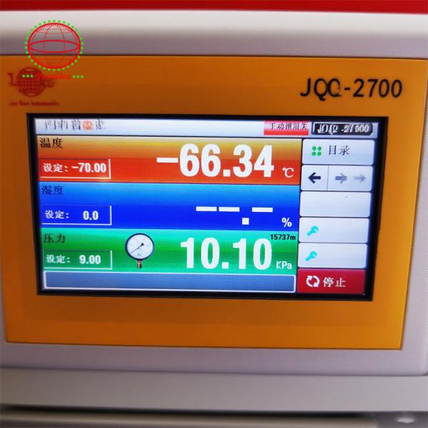Accurate Environmental Test Chamber Temperature Humidity And Altitude Chamber