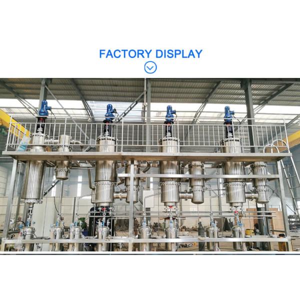 100L Stainless Steel Jacketed Reactor For Pharmaceutical Production