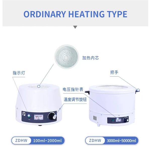 Advanced 10000ml Heated Mantle for Laboratory Digital Display and Magnetic Stirring