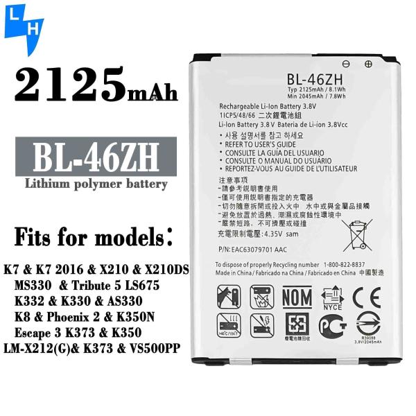 Compatible For LG K7 K8 Rechargeable Battery BL-46ZH for AS330 K332 K371 K373 K8V K89