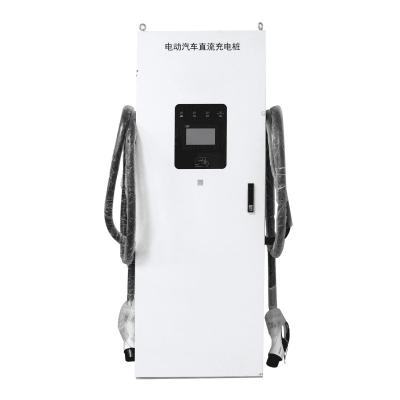 Auto Full DC Commercial Ev Charging Pile High Power 160KW 180kW CCS1 CCS2