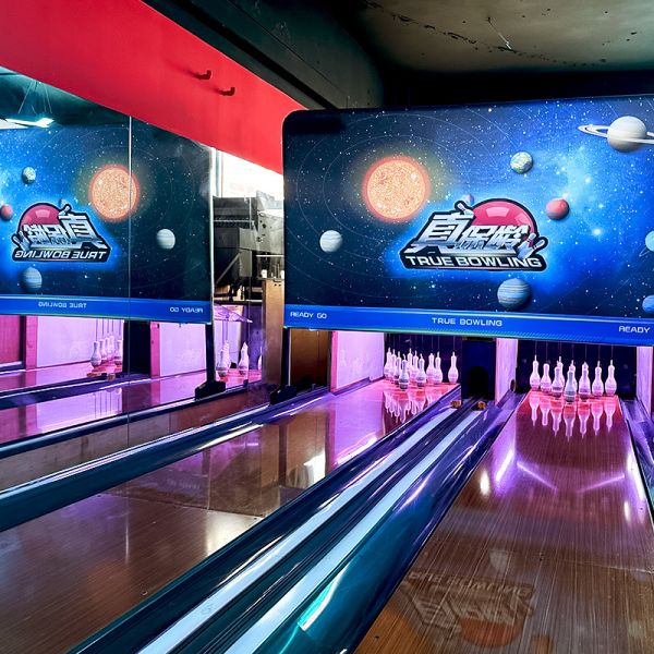 Rubber and Wooden Material Bowling Machine for Indoor Bowling Game in Entertainment Centers and Amusement Parks