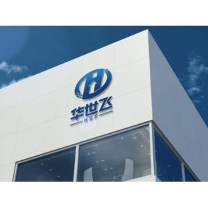 SUZHOU HSF ELECTRONIC MATERIALS TECHNOLOGY CO., LTD.
