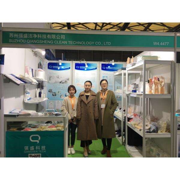 Suzhou Qiangsheng Clean Technology Co.,Ltd