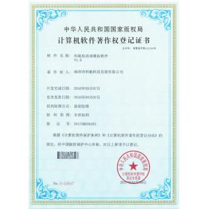 SZ Kehang Technology Development Co., Ltd. Сертификации