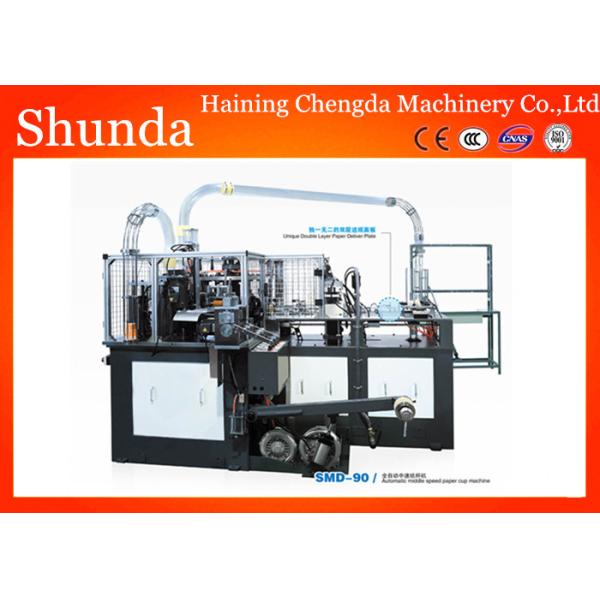 Unique PLC Control High Speed Paper Cup Machine With Speed 100 110 130 160 PCS/MIN