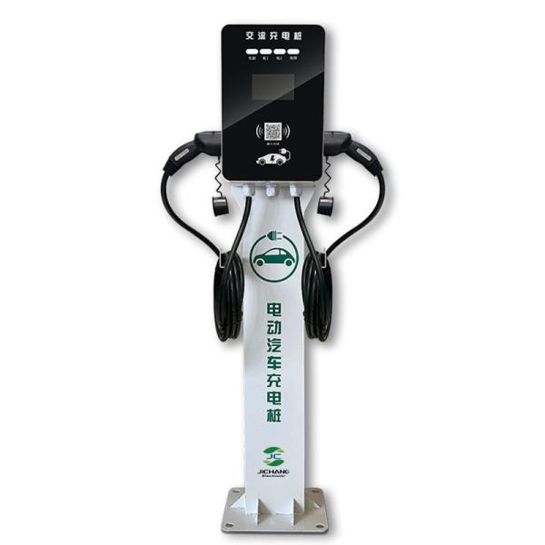 Floor Standing EV Charger Station 7KW 22kw Type 2 Type 1 Electric Car Charging Pile