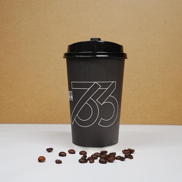 Taza de papel con tapa para té caliente y café ecológica con logotipo de impresión personalizado