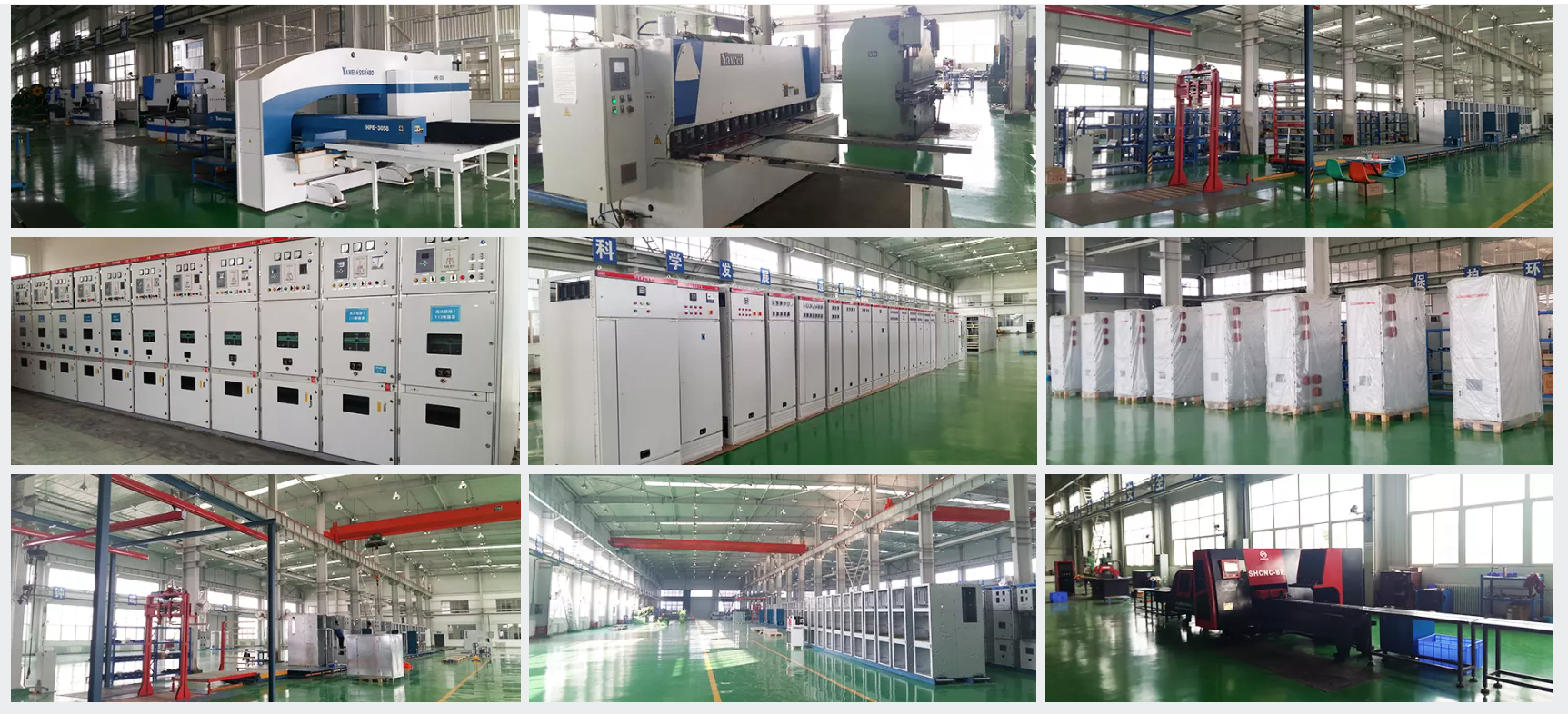 Xi'an Abundance Metallurgical Equipment Co., Ltd.