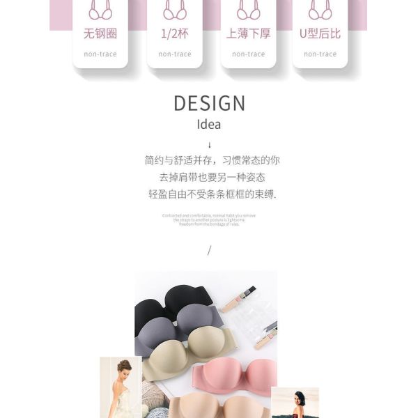 Wholesale Women Bra Strapless Invisible Strap Bralette Lady's 32-38 AB Cup Bra New Arrival Strapless Bra for Women
