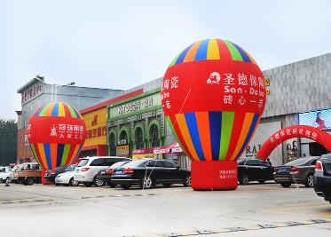 The aeration model of the earth, the inflatable arch opening ceremony, the air mode color, the rainbow door ai