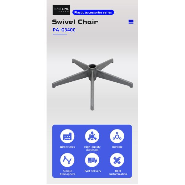 Нейлонный офисный стул с вращающейся основой Пятизвездочный стул ноги стул ноги Диаметр 660 мм 600 мм