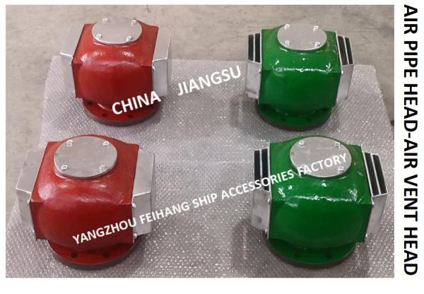 AIR PIPE HEADFOR OIL TANK  PONTOON BODY CAST IRON INTERNAL PARTS STAINLESS STEEL FLOAT SIDE COVER STAINLESS STEEL