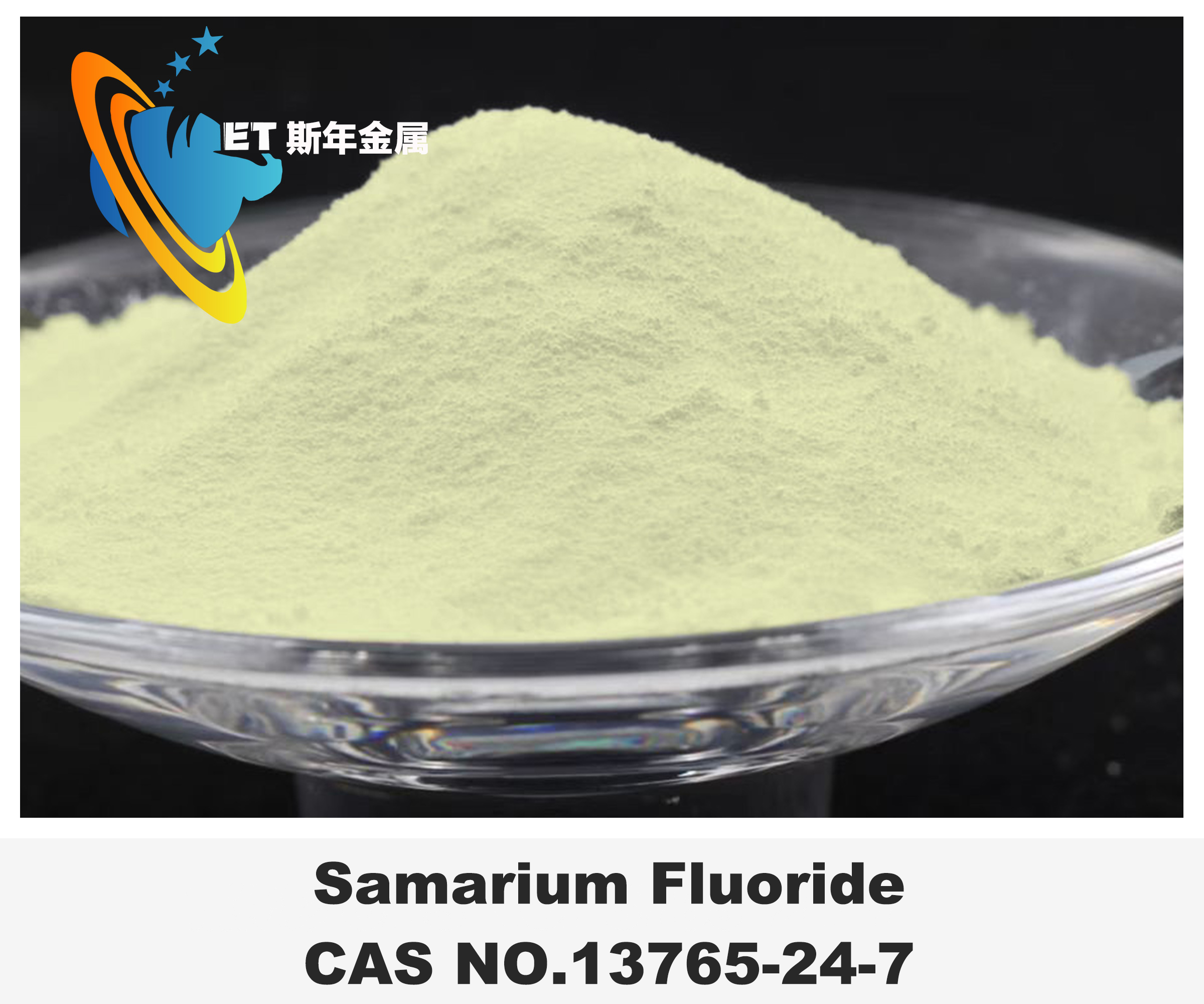 CAS 13765-24-7 Samarium Fluoride SmF3 White Yellow Powder For Specialty Alloys