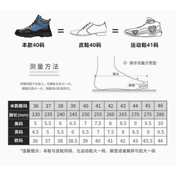 Soles de sécurité en caoutchouc chaussures de sécurité en caoutchouc