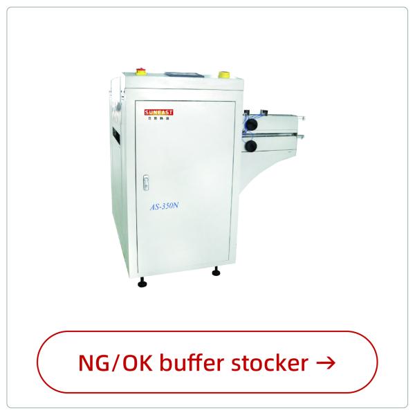 Комплектующее оборудование SMT