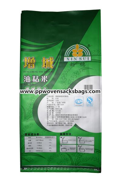 Eco Friendly BOPP Laminated Bags / Bopp Woven Bags for Packing Rice