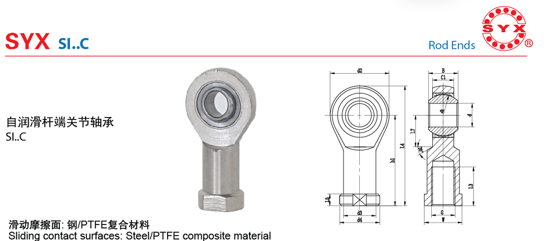 SI..C Maintenance-Free Rod End Bearings SI C 5-30mm For Machinery