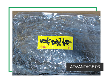 Origin Wholesale Supply High Quality New Crop Low Price New Harvested Seafood Salt Alga Kombu Seaweed Dried Extrac Kelp
