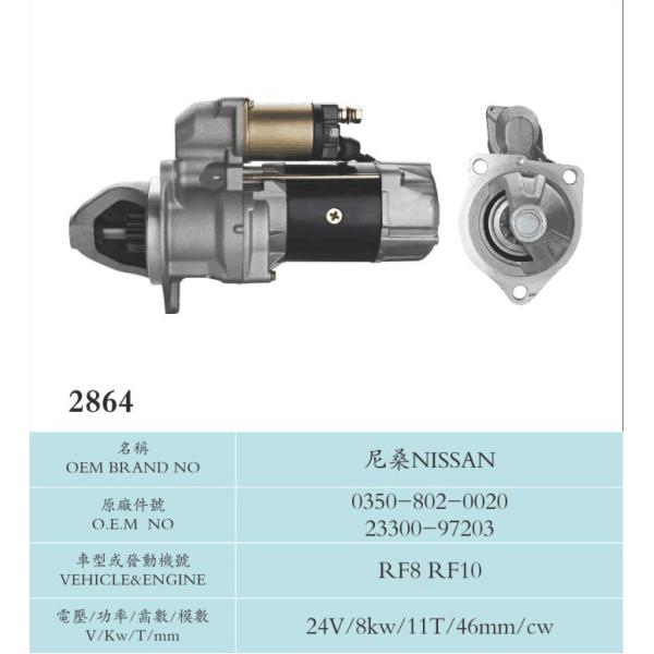 Nissan Car Accessory Sawafuji Starter Motor0350-802-0020 2300-97203 RF8 RF10