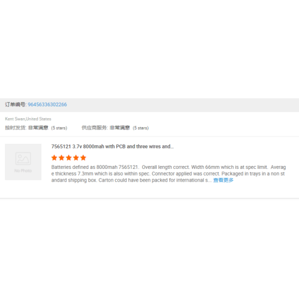 350926 Polymer Lithium Battery 60mAh Smart Bracelet Digital Bluetooth Headset 3.7V Point Reading Pen Lithium Battery