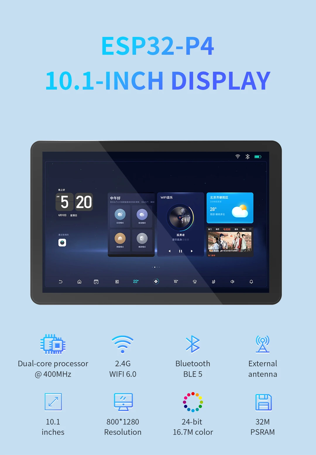 10.1inch 400MHz Main Control ESP32 Display Module with 320int Brightness and 800*1280 Resolution in Need