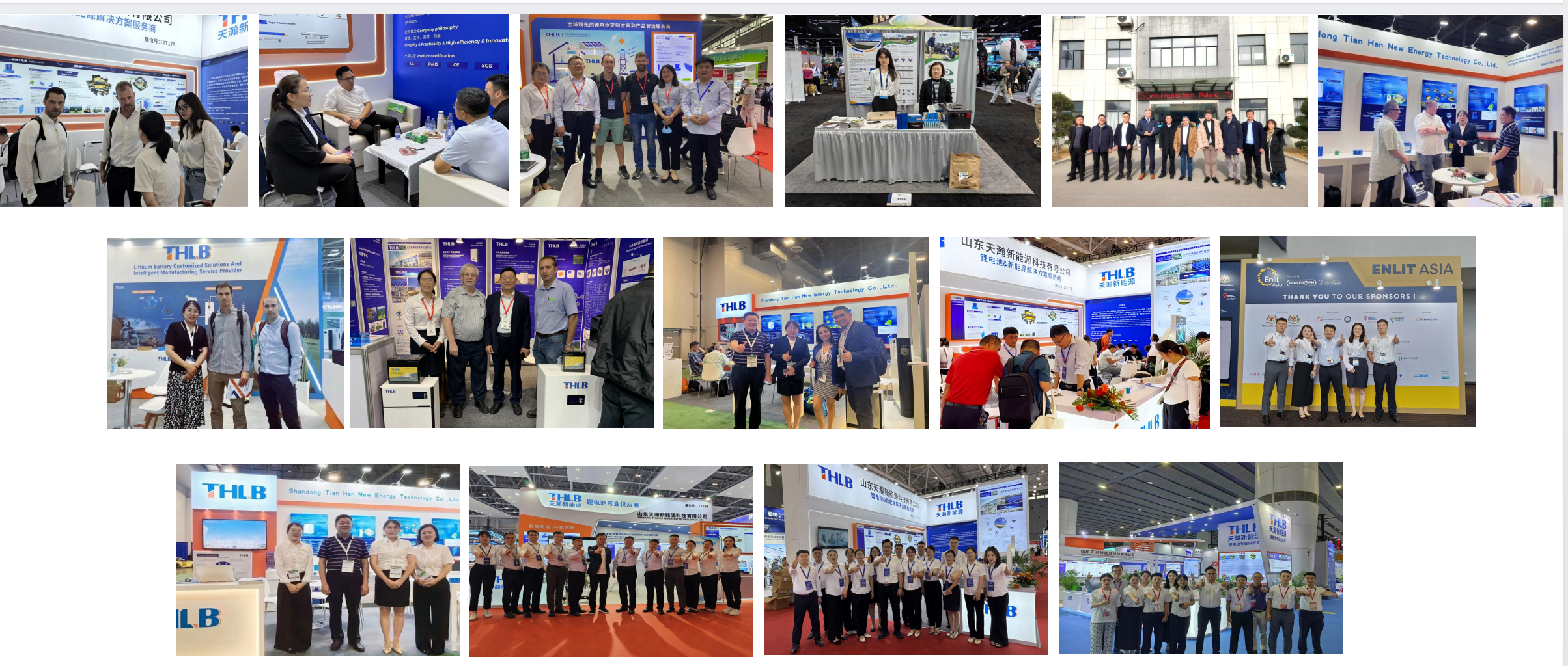 Shandong Tian Han New Energy Technology Co., Ltd.