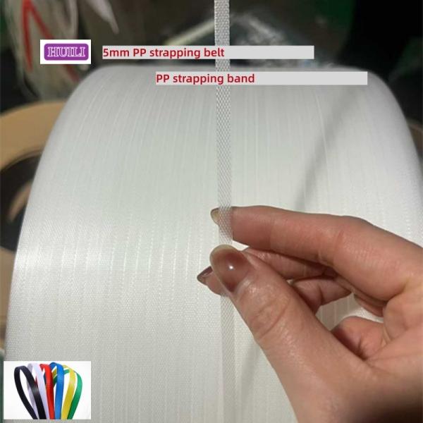 High-strength PP strapping belt 5mm PP packaging belt PP strapping band for fully automatic strapping machines
