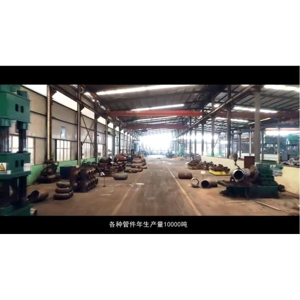 легковес сопротивления импульса загиба стали углерода 323.9x12.7 высокий