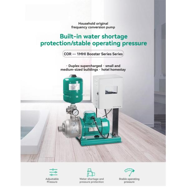 Bath Hotel Water Booster Pump Constant Pressure Regulator Circulating Pump