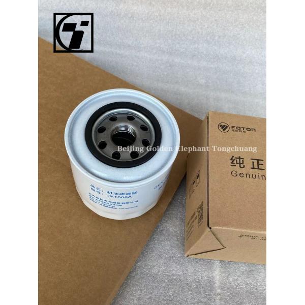 Foton Aumark JX1008A Truck Element Machine Oil Filter White Truck Parts Sale Online