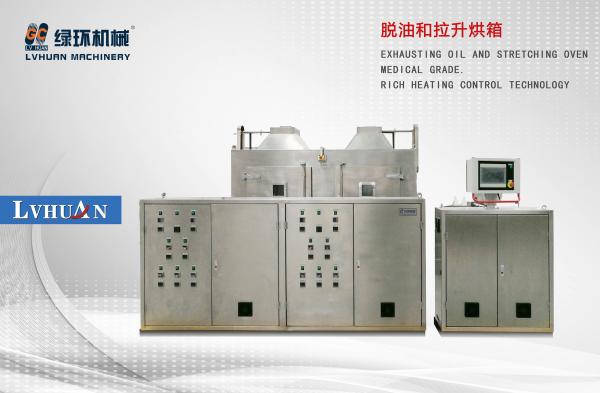 Intelligent PTFE Extrusion Machine , PTFE fabric film, Paste Extruder Machine Long Working Life