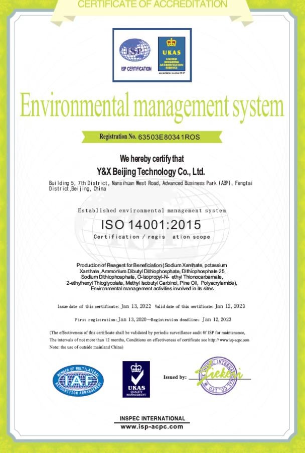 Y&X Beijing Technology Co., Ltd. Сертификации