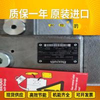 A4VSO125DRG/22R-VZB13N00 A4VSO180EO1/30R-VPB13N00 Moteur à injection