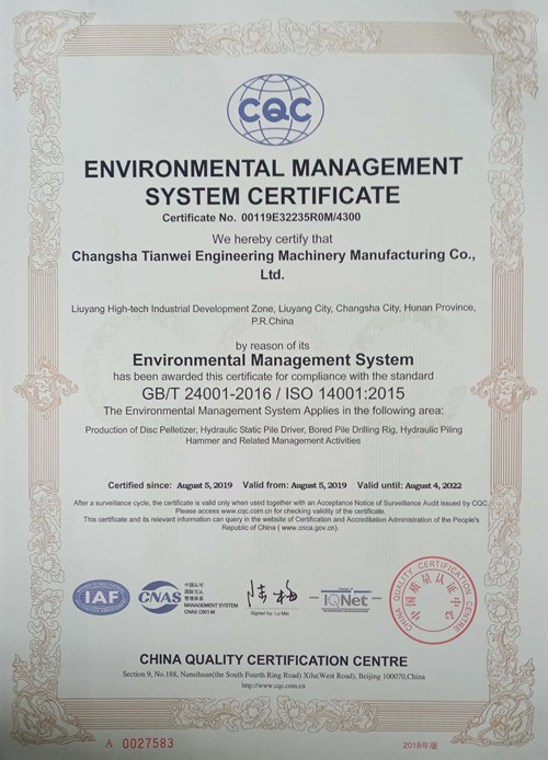 Changsha Tianwei Engineering Machinery Manufacturing Co., Ltd. Сертификации