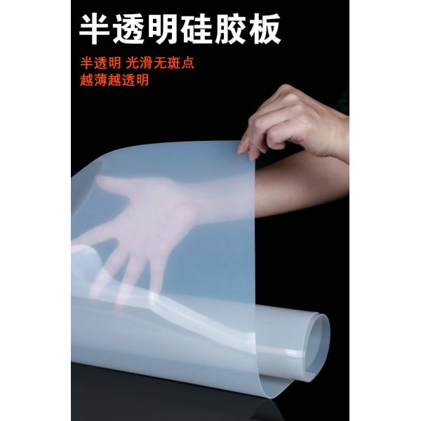 Food Grade Silicone Rubber Sheet 1m-2m Width 40-80 Shore A