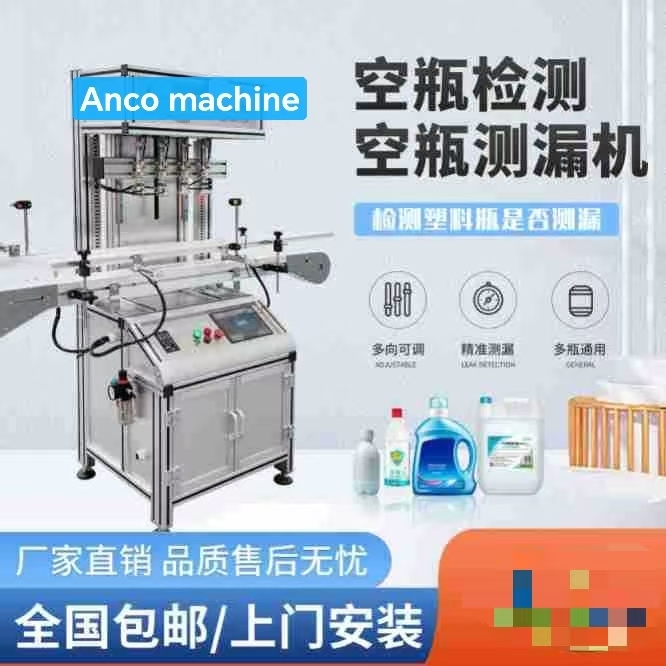 Bottle Leak Tester inspection tool for identifying leaks in bottles supporting